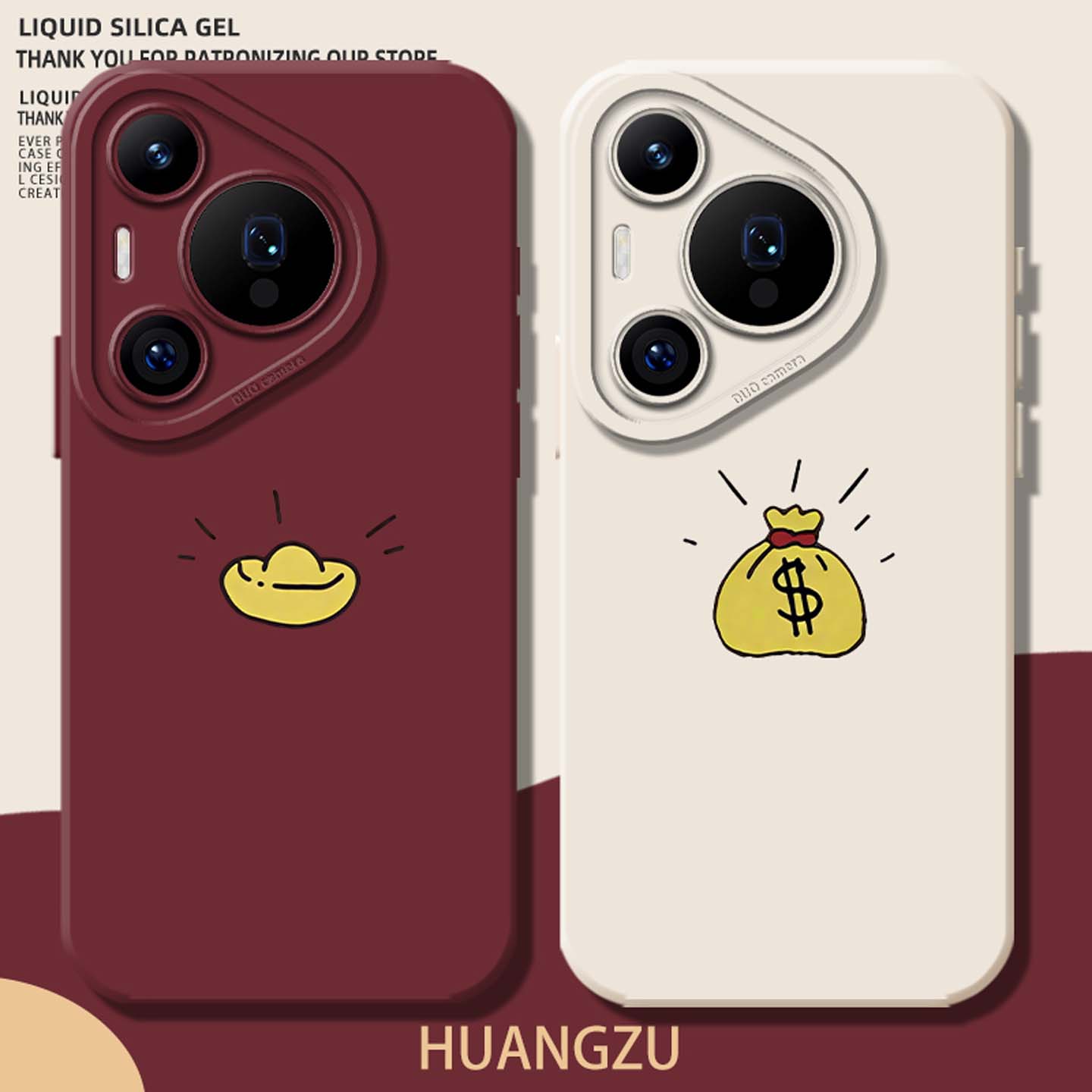 适用元宝情侣手机壳钱袋子发财