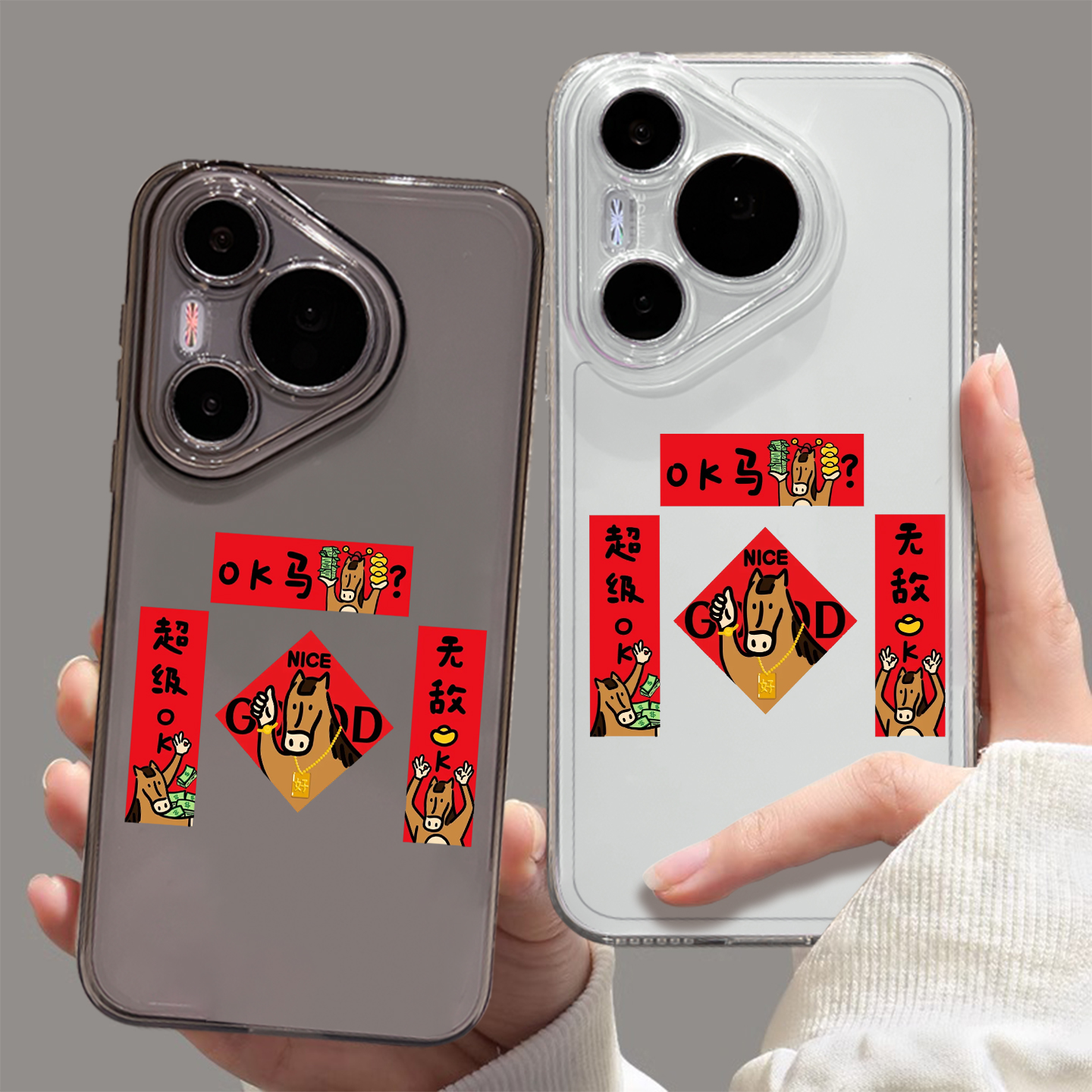 适用OK马对联手机壳新年搞怪喜庆