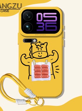 肌肉小马适用小米15手机壳17promax红米k90新年turbo4pro搞怪k80健身note13pro/14ultra/k70/k60/50/civi5pro