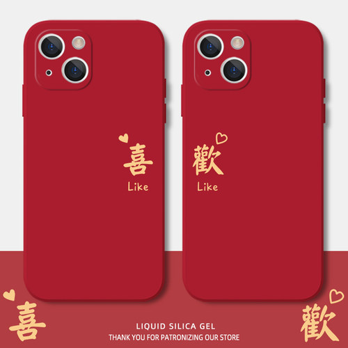 欢喜情侣手机壳红色喜庆