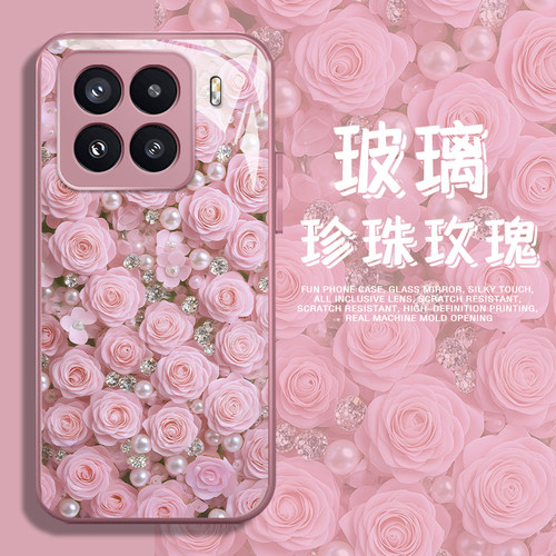 适用满屏粉色玫瑰花手机壳珍珠