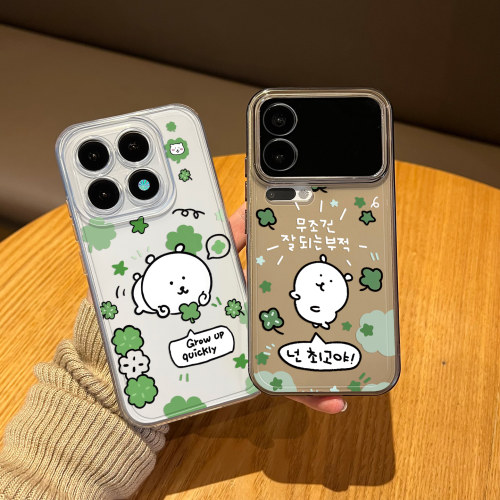 适用自嘲熊手机壳四叶草趣味