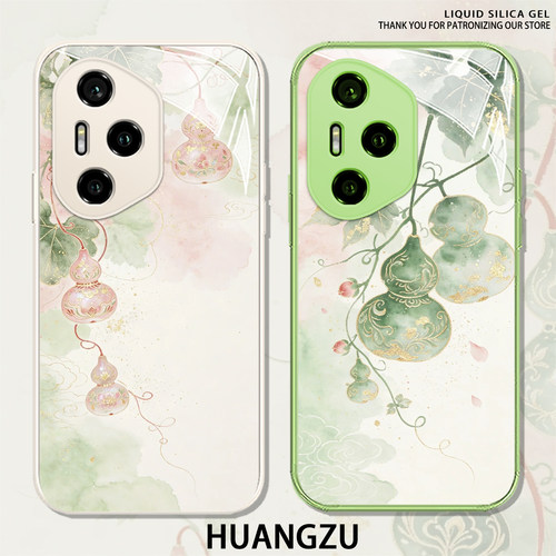 适用葫芦手机壳小清新禅意