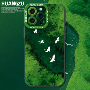 z9一加13 飞鸟手机壳适用苹果17pro草地iphone16pm自由opporeno14艺术findx8 iqooneo11 x200pro ace vivos30