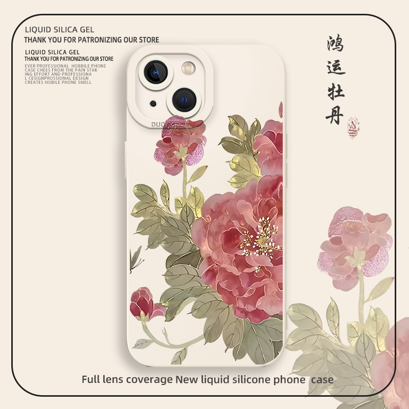 牡丹花手机壳国风气质新中式