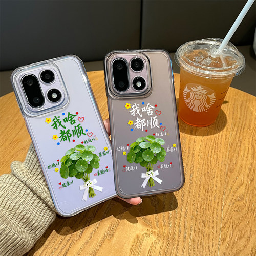适用好运手机壳柚子叶