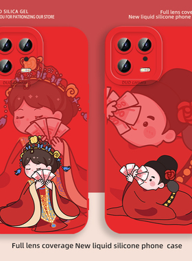 结婚适用小米14手机壳13pro红米k70情侣civi4pro订婚note12红色turbo3红米k60至尊版11喜庆k50古风10s/k40/30