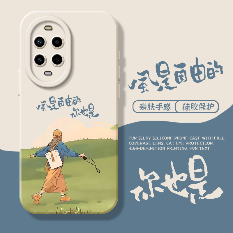 风是自由的你也是手机壳小清新