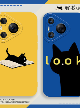 搞怪黑猫适用荣耀x50手机壳magic6华为pura70情侣mate40pro趣味nova12卡通200可爱30爆款90超火80/nove11se套