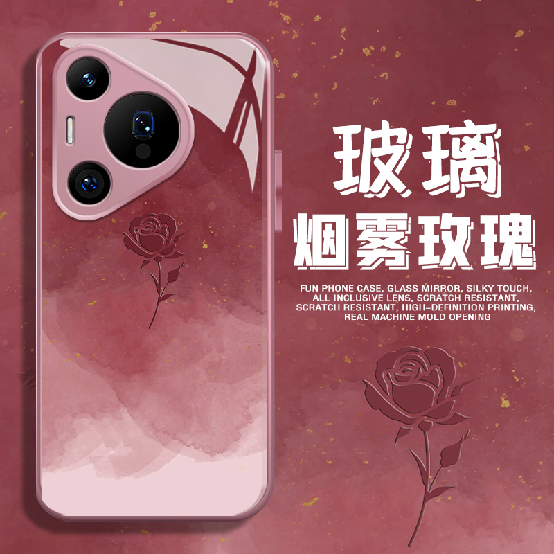 适用渐变玫瑰手机壳晕染气质女款
