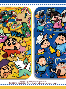 蜡笔小新适用小米15pro手机壳13ultra红米k80阿呆note14涂鸦k70多巴胺12turbo卡通k60可爱civi4pro趣味k50/40