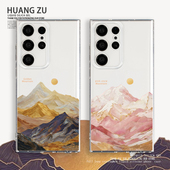 日照金山适用三星s25ultra手机壳s24ultra情侣s24风景s23鎏金s23ultra雪山s23plus小众ins高级感s21 s22