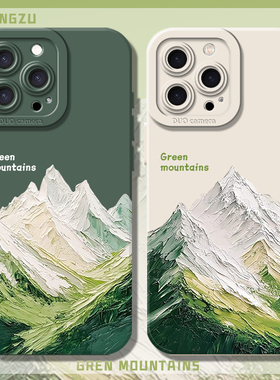 绿色山脉适用华为mate70手机壳pura80荣耀x60风景magic5pro山脉nova14/400pro/13/power/300/x70/200/12/11se