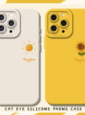 向日葵手机壳适用小米17情侣15红米k80太阳turbo4pro小清新k70/note13pro/14ultra/k60/civi5pro/k40s/12/k50