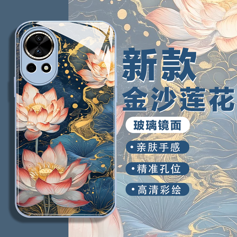 好运莲莲手机壳新中式荷花中国风