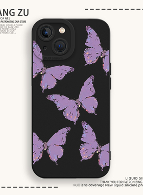 蝴蝶手机壳适用苹果17紫色iphone16小米17promax华为nova14/mate70pro仙女p80荣耀400红米opporeno14一加vivo