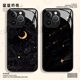 reno15 星星情侣适用苹果17promax手机壳iphone16月亮vivos50小众oppofindx9高级感iqooneo11一加ace6 x300