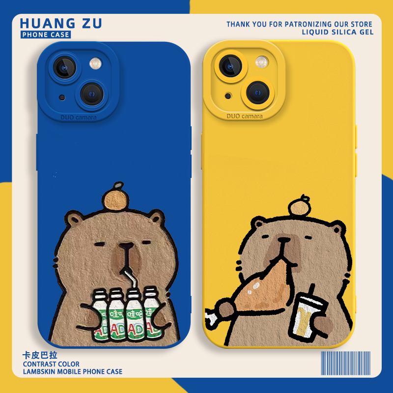 卡皮巴拉手机壳油画风吃货AD钙