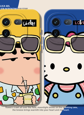 HelloKitty适用iqooz10turbopro手机壳z9turbo蜡笔小新neo11情侣neo9spro夏日neo8/z9/neo5/iqoo15/neo7/12套