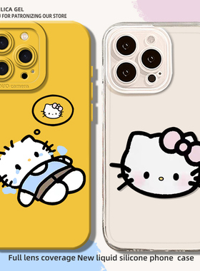 hellokitty适用小米17手机壳15ultra红米k80情侣turbo4pro卡通note14pro可爱k70/civi5pro/k60/k40/13/12/10s