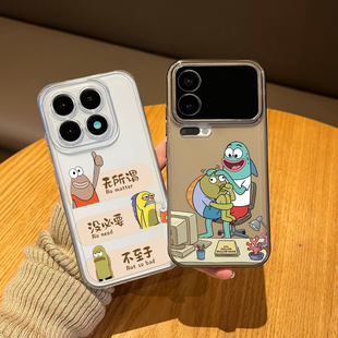 无所谓适用小米14手机壳17promax比奇堡15没必要17不至于13卡通17pro/civi5pro/14ultra/12/11/10s/14pro/12x