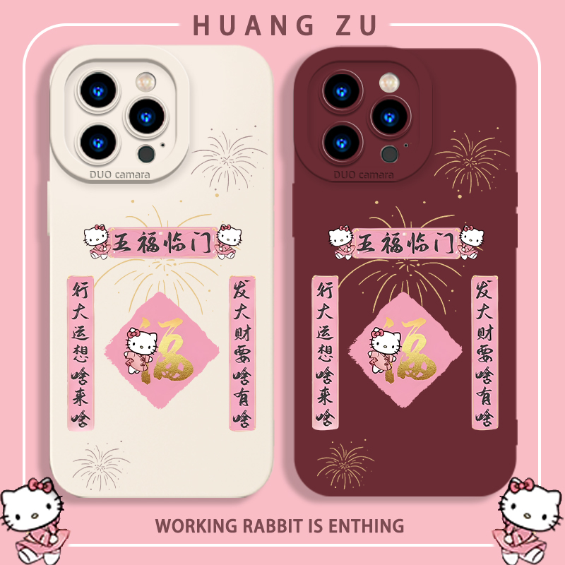 HelloKitty适用苹果16手机壳iphone15新年opporeno13对联vivox200烟花iqooneo10一加ace5凯蒂猫findx8/z9/s17