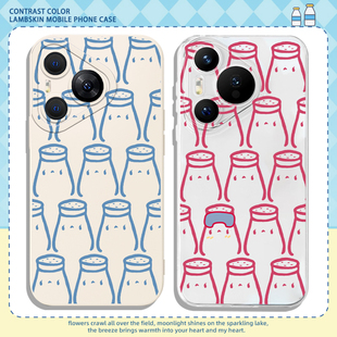 addsalt小盐巴手机壳适用荣耀magic6华为pura70pro盐巴罐子p50情侣x40可爱mate60线条gt趣味300新款200/90/80