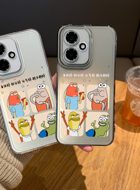 比奇堡手机壳适用荣耀magic6越来越好x50卡通500丑鱼magic8/500pro/magic7/400/x70/win/200/300/90/100/80/5