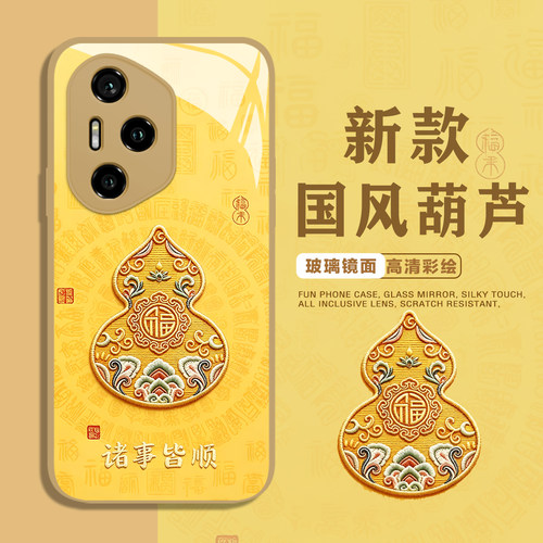 适用葫芦手机壳新中式国风
