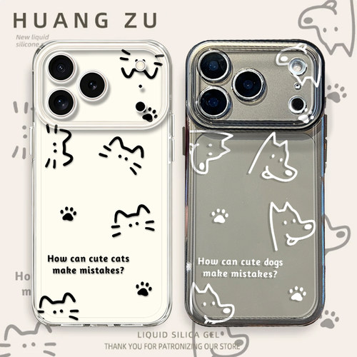 情侣手机壳简约线条猫咪小狗