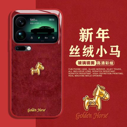 金属小马适用小米15手机壳17promax红米k90新年turbo4pro仿丝绒k80马年note13pro+本命年14u/k70/12s/k60/k50