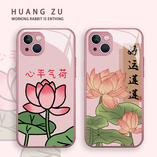 nova13荷花oppo榮耀vivox200一加 好運蓮蓮適用蘋果16手機殼iphone14小米15榮耀x60華為p70心平氣和mate40pro
