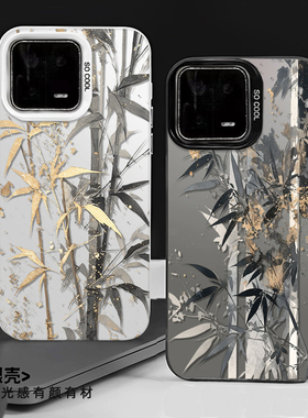 泼墨竹叶适用小米17pro手机壳15ultra红米k90新中式note14pro+金色k80国风13招财k70暴富12禅意k50/11/k60/40