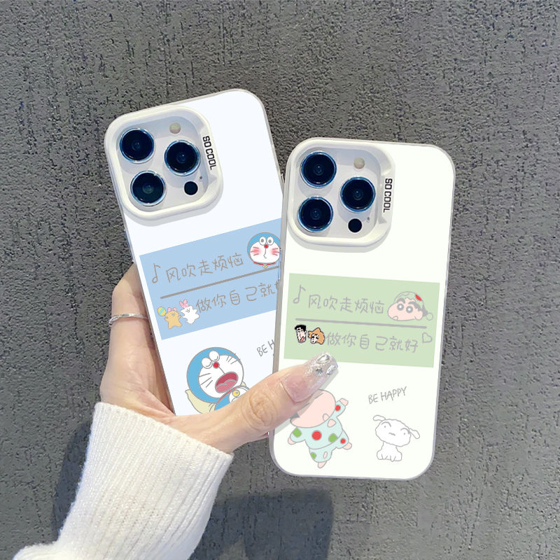 风吹走烦恼手机壳蜡笔小新机器猫