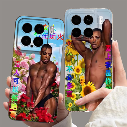 恶搞表情包适用小米15手机壳17promax红米k90肌肉男turbo4pro抽象k80黑人note13pro土味14u搞怪k70e/k60套k50