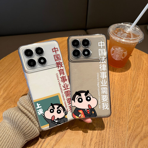 适用蜡笔小新手机壳创意
