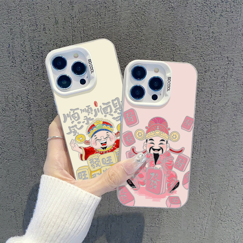 粉色财神手机壳麻将发财暴富国风