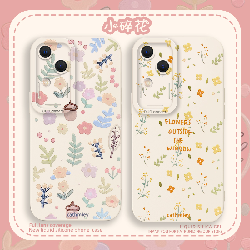 碎花手机壳春天夏天小清新女小众