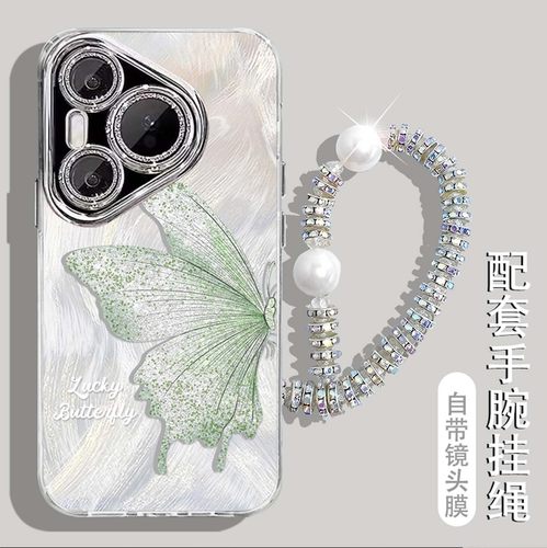 适用蝴蝶手机壳仙女小众高级感