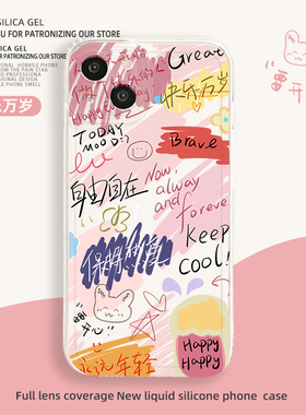 快乐多巴胺适用苹果15手机壳iphone13小米14ultra情侣oppofindx7涂鸦vivo华为mate60pro/p70/nova12红米iqoo9