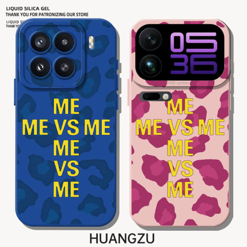 适用mevsme手机壳陈泽同款