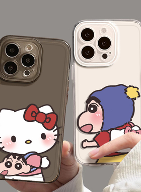 蜡笔小新适用苹果17手机壳iphone16华为mate70情侣hellokitty荣耀x60小米17红米k50/oppo一加vivox100/iqoo12