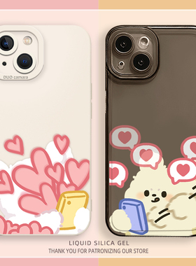 爱心小狗适用苹果17手机壳iphone15小米17pro情侣vivo华为pura80/nova14/mate80pro荣耀400红米oppo一加ace6