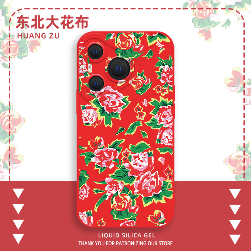 大花布手机壳搞怪可爱情侣土味
