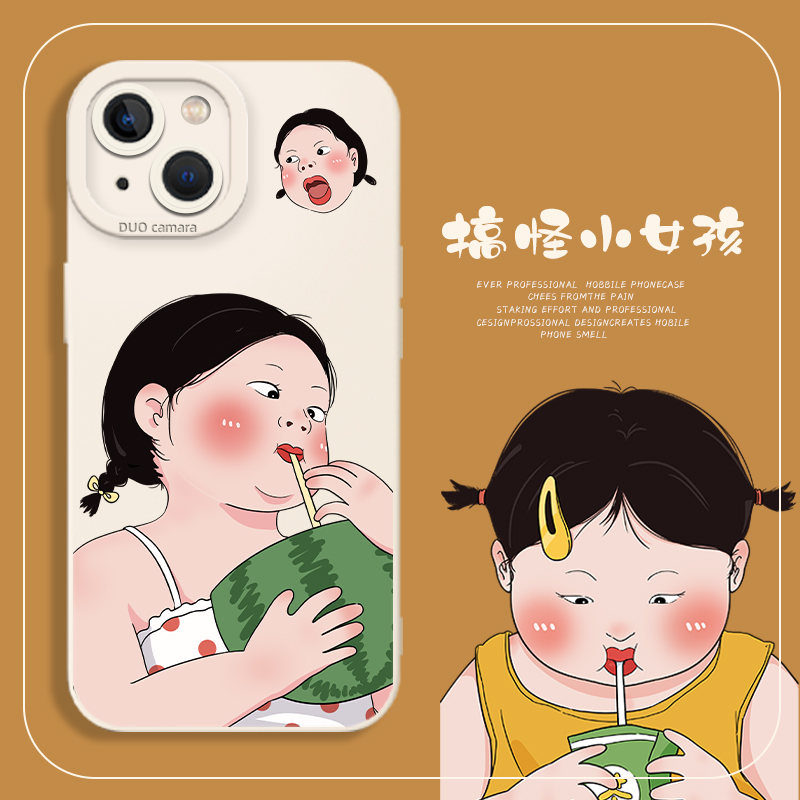 搞怪女孩适用苹果16promax手机壳iphone13小米14华为nova12pro/mate60pro/p70荣耀magic5红米opporeno11/vivo