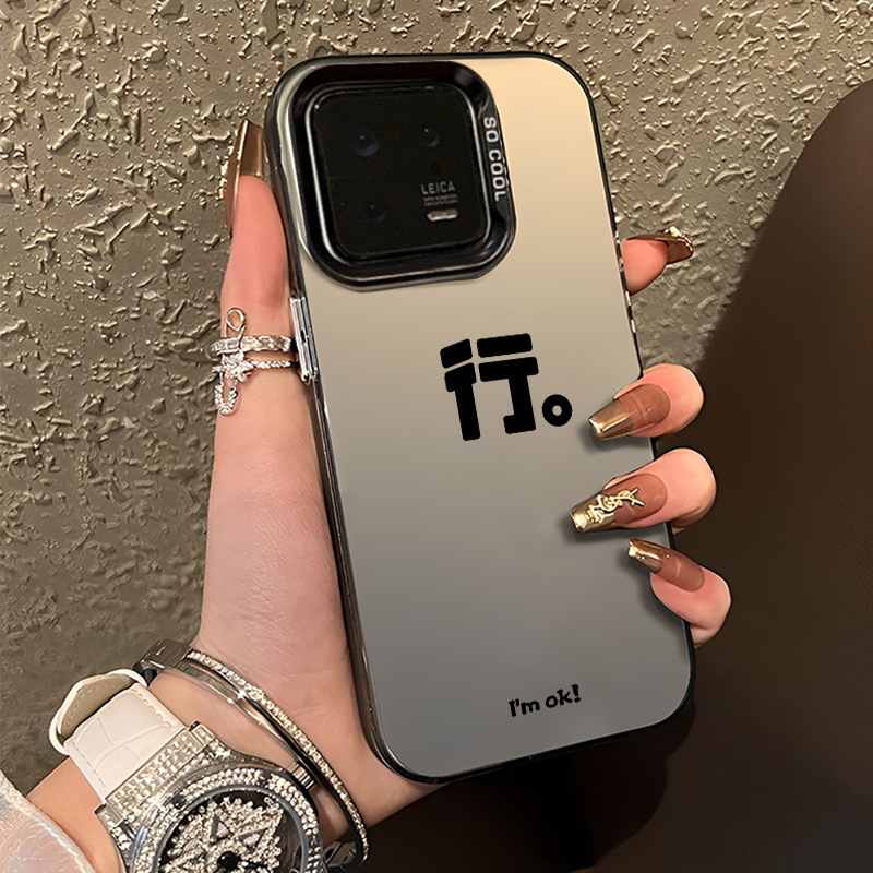 行手机壳好简约文字情侣个性小众