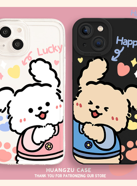 小狗贴贴适用苹果17promax手机壳iphone15小米17情侣oppofindx9华为mate70air荣耀400/p80/nova14红米vivos30