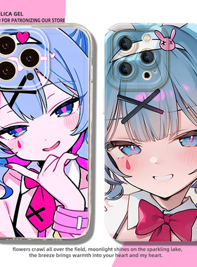 初音未来适用苹果17pro手机壳iphone15兔子洞iqooz9turbo一加ace5动漫neo11卡通13pro二次元14少女12可爱11/8