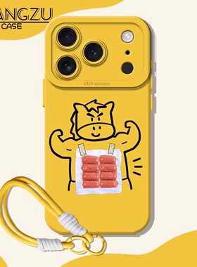 搞怪小马适用苹果17手机壳iphone16promax肌肉vivos50新年opporeno15健身findx9pro/x300/iqooneo11一加ace6t