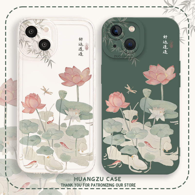 莲花手机壳新中式复古好运莲莲